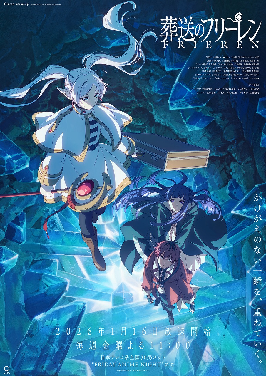葬送のフリーレン　全７巻　DVD　　【値下げ中】 葬送のフリーレン』Vol.7 初回生産限定版 DVD : 葬送の