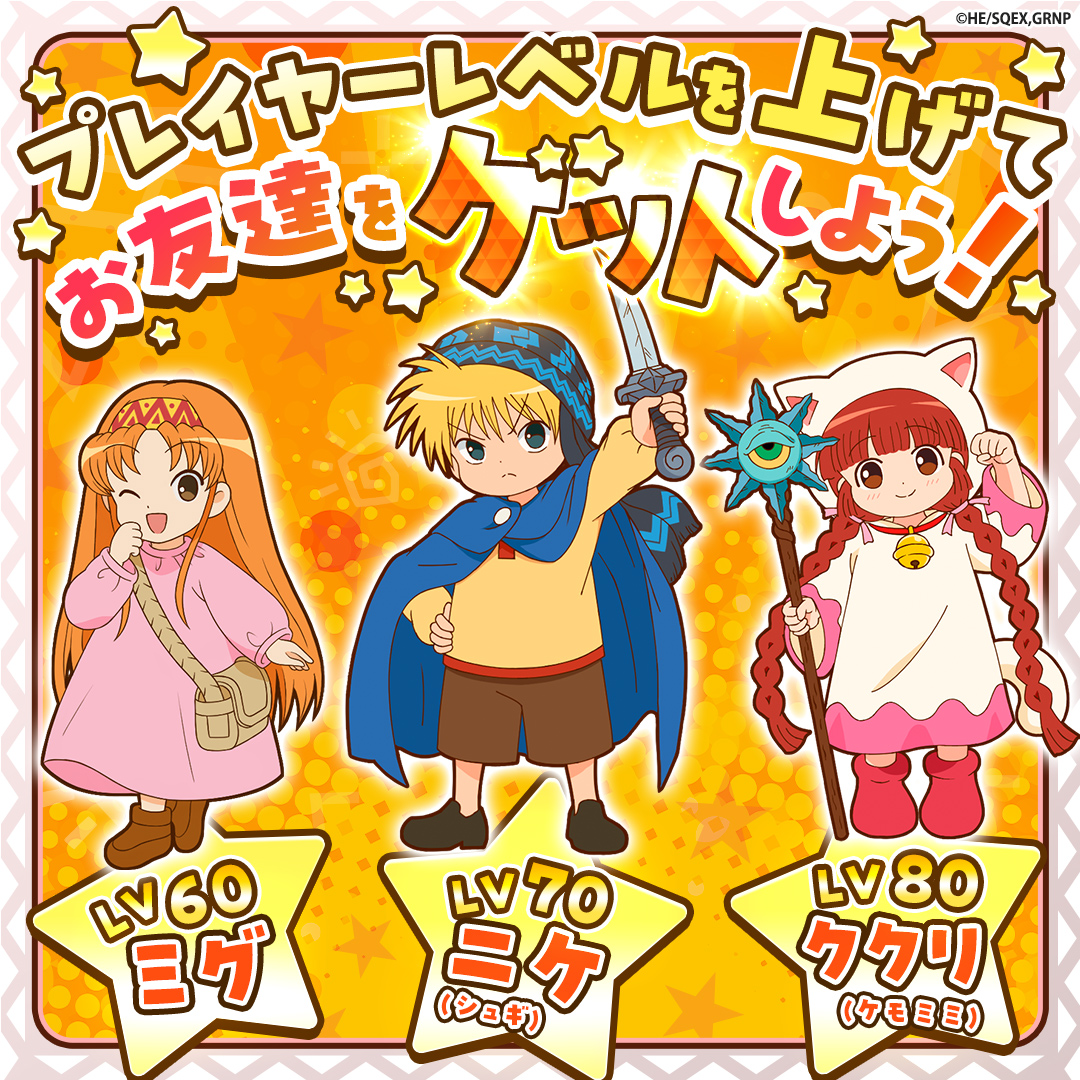 劇場版 魔法陣グルグル お月さま召喚魔法 セル画 Amazon.co.jp: 魔法陣グルグル・絵の魔法陣~スーパーエディット