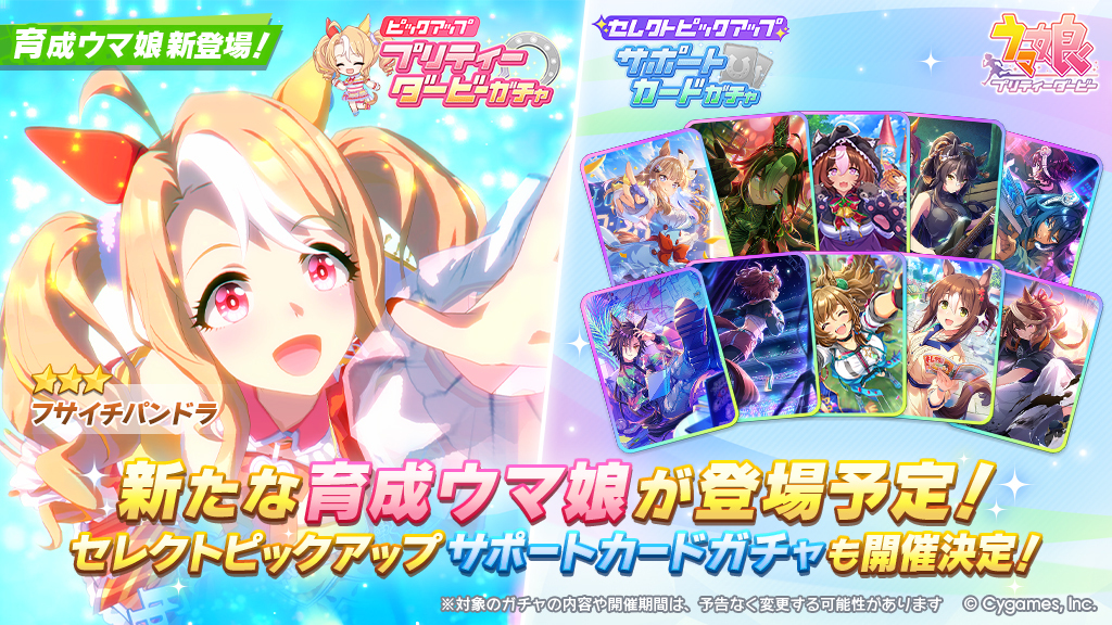 セガとColorful Palette、『プロジェクトセカイ カラフル