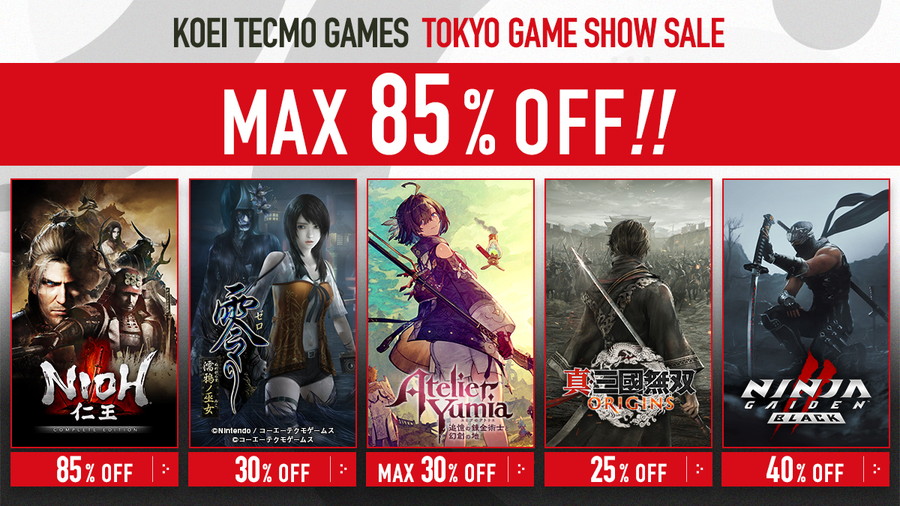 コーエーテクモゲームス、人気タイトルが最大85%OFFの大幅割引と
