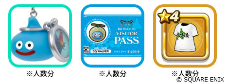 ドラクエウォーク リアルウォーキングイベント 北海道 来場記念品 スクエニ、リアルイベント「ドラゴンクエスト ウォーキング