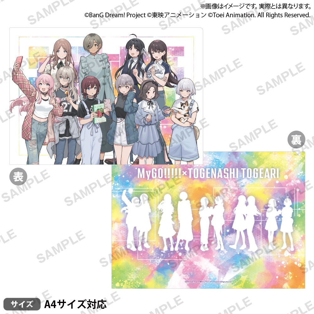 MyGO!!!!! トゲナシトゲアリ　コラボ　ポップアップ　アクスタ　3種セット 8月9日(土)より【MyGO!!!!!×トゲナシトゲアリ コラボレーション