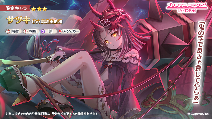 EXNOAとニトロプラス、『刀剣乱舞-ONLINE-』で近侍の服装「軽装