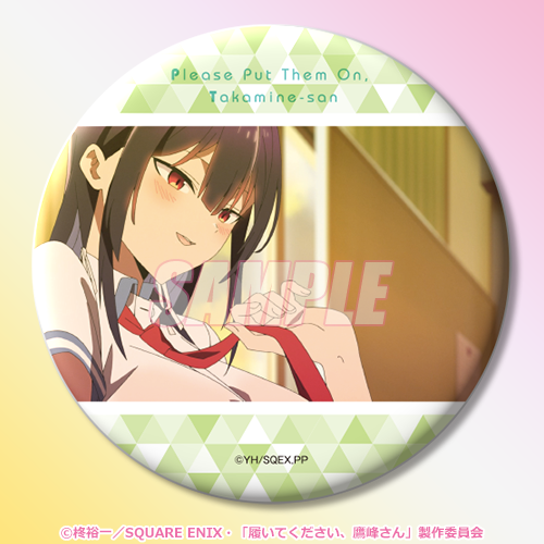 KADOKAWA、アニメ「履いてください、鷹峰さん」がくじ引き堂に登場