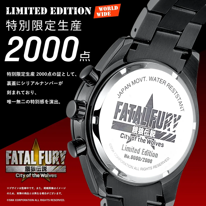 餓狼伝説★映画館カード★入手困難★レア★ 餓狼伝説 City of the Wolves」の発売日が2025年4月24日に決定