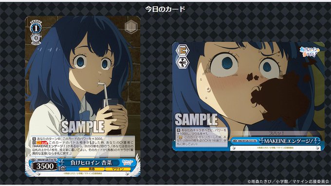 ブシロード、「ヴァイスシュヴァルツ」より6月27日発売の