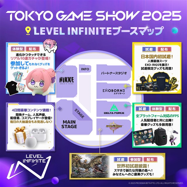 ニベルアリーナ NIVELARENA マスト:ロマンチックメイド SPL Level Infinite、『勝利の女神:NIKKE』でロマンを追う海賊メイド