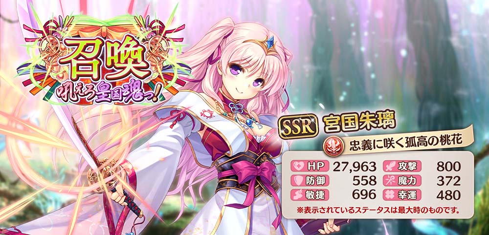 EXNOA、『あいりすミスティリア!』で『千の刃濤、桃花染の皇姫