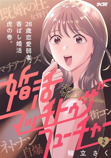 パワー　(プロフィール読んで欲しいです) 出ましたっ！パワパフガールズZ | The Dubbing Database | Fandom