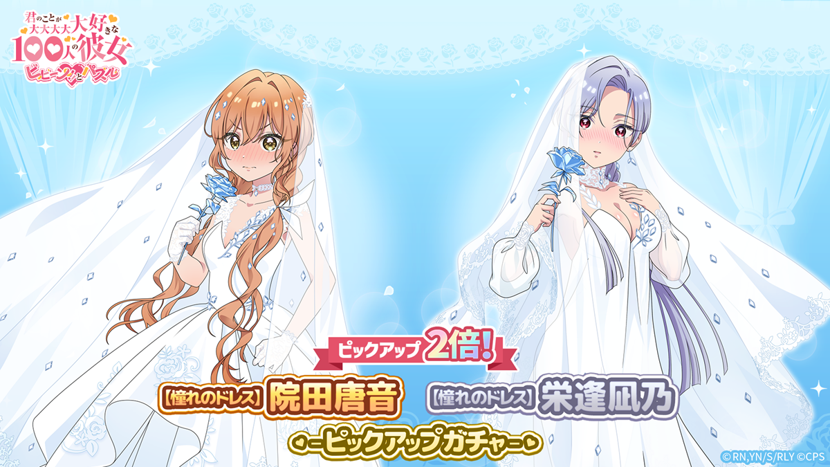 Yostar、『アズールレーン』でライダースーツに身を包んだ