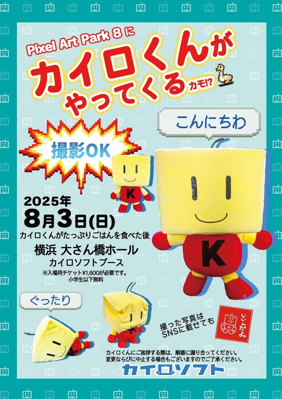 イベント】14人のキャストがゲーム、ライブでヒートアップ