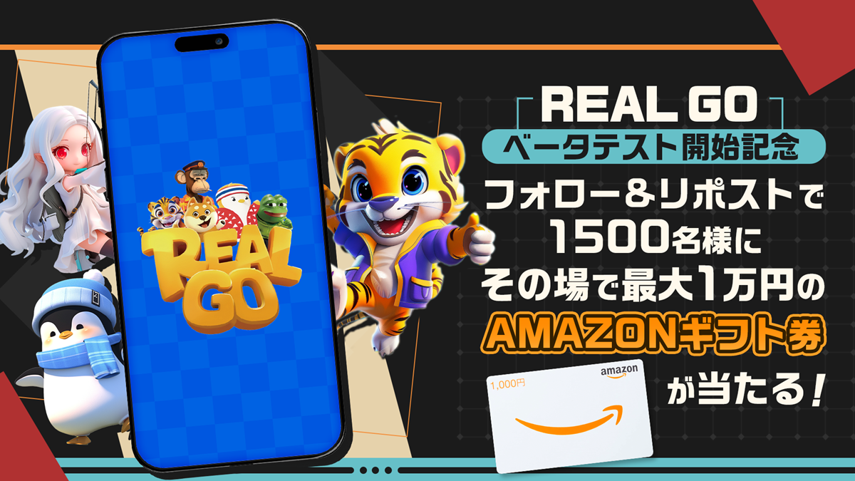 AI在Web3上，最新版本的CβT具有新的UI和BLC遊戲中的功能“ REALGO”，將於2月10日實現