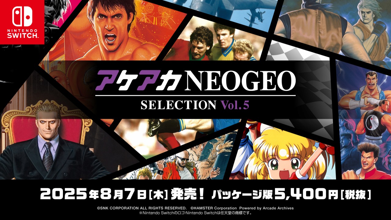 【未開封】アケアカ NEOGEO セレクション Vol.5　Vol.6 SNK、『アケアカNEOGEO セレクション』Vol.5＆Vol.6のパッケージ