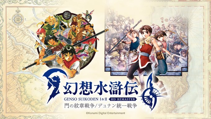 [Steam（3/5）]將“ Monster Hunter Wiles”“ Genso Suikoden I＆II”保持在前三名中，準備明天在“ Two Point Museum”第12名中釋放。