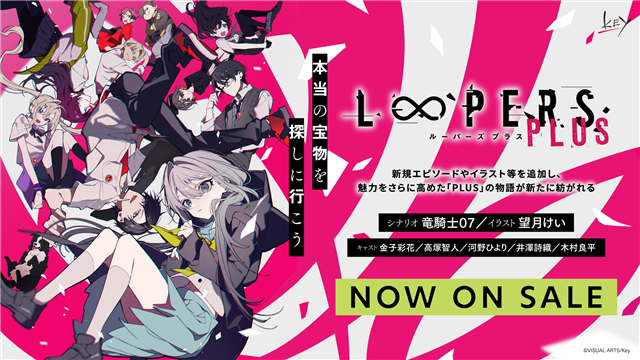 将軍様はお年頃 ふぁんでぃすく 御三家だヨ！ 全員集合 げっちゅ屋特典タペストリー　ALcot 庄名泉石 蟹屋しく 真崎ケイ 将軍様はお年頃 ふぁんでぃすく 御三家だヨ！ 全員集合 げっちゅ屋