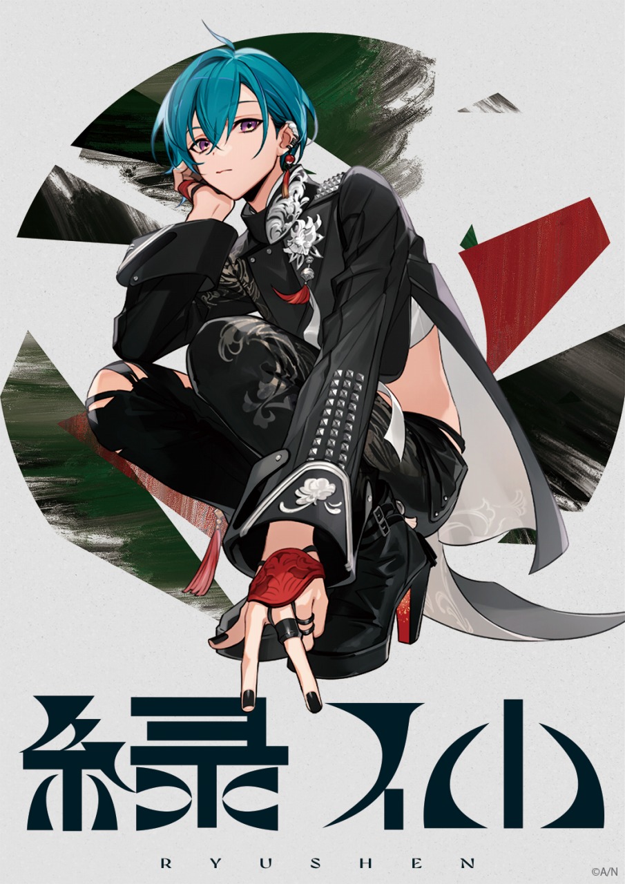 300本入手困難非売品ポスターセット・アニメ・ゲーム・歌手・舞台・・混合 MV先行公開】「Just easy game」/ 桜小路 二香（少年CV：皆川