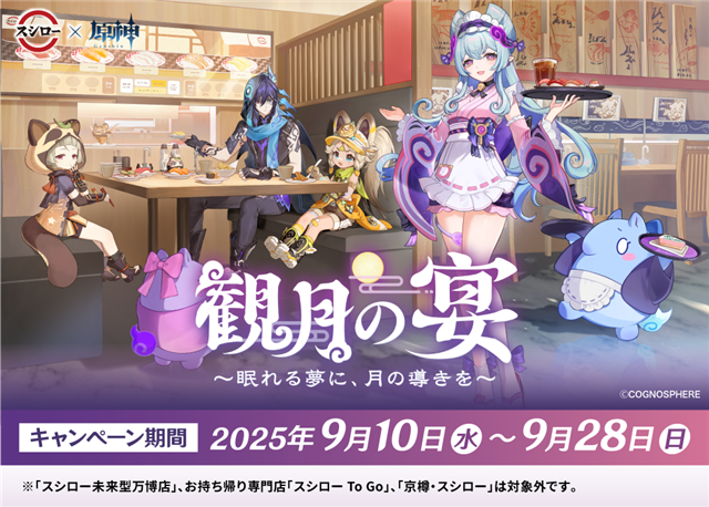 D4DJ バースデーセット　犬寄しのぶ ブシロード、『D4DJ Groovy Mix』で「犬寄しのぶ」の誕生日を