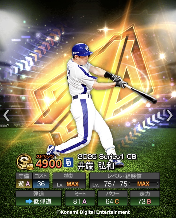 HALL OF FAME スタジアムジャケット（スタジャン）｜B.C STOCK