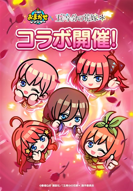 五等分の花嫁　JR東海コラボ　缶バッジ　等身＋ミニキャラ 五月　16個セット 五等分の花嫁 JR東海コラボ 缶バッジ 等身＋ミニキャラ 五月 16
