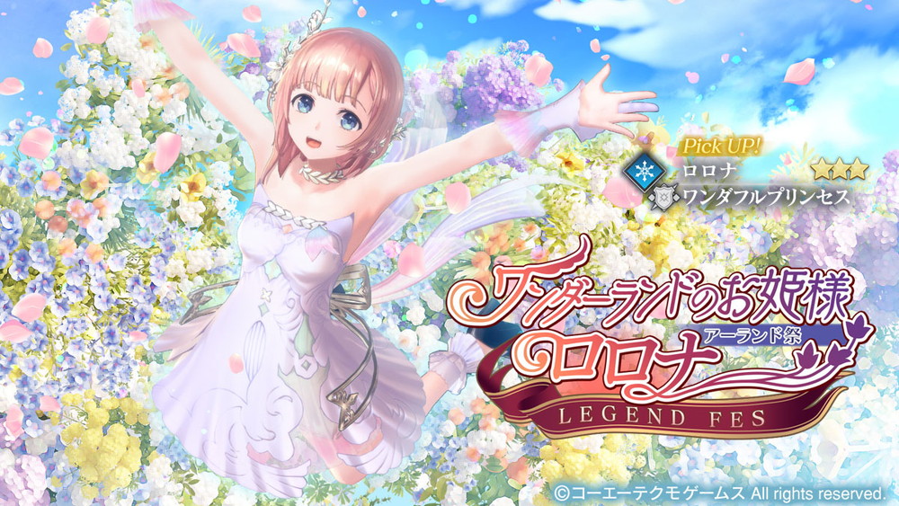 コーエーテクモ、『レスレリアーナのアトリエ』で「学問の島