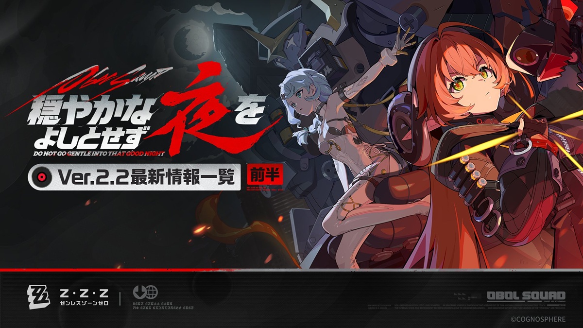 App Store(9/5)】「COINS IN RUSH」実装の『勝利の女神：NIKKE