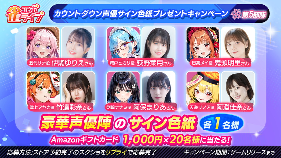 加隈亜衣 直筆サイン 色紙 3枚セット 声優 加隈亜衣 直筆サイン 色紙 3枚セット 声優