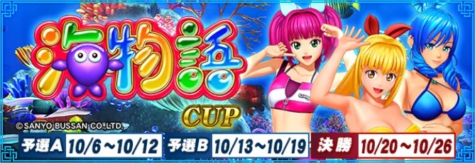 【未開封】廃深　バニーガーデン　センチメンタルデスループ　switch qureate、「バニーガーデン」「メイド・オブ・ザ・デッド」「廃