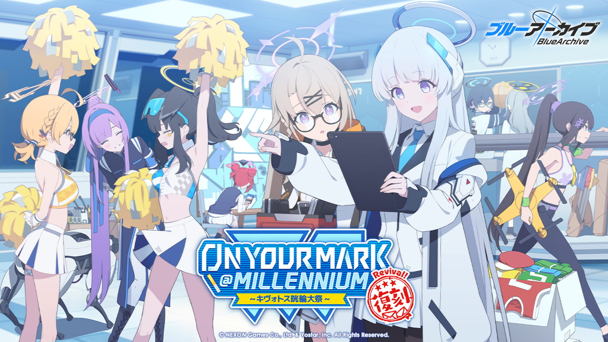 Yostar、『ブルーアーカイブ』で復刻イベント「On your mark