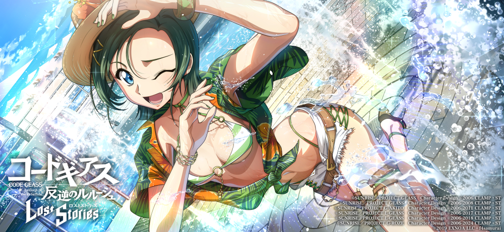 留*晴様 コードギアス ロススト DMMスクラッチ A賞 ルルーシュ