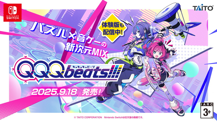 SNKプレイモア、アドベンチャーパチスロ『七色未来』を「Gゲー