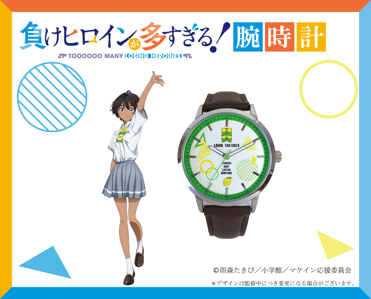 BlueSUN、TVアニメ「負けヒロインが多すぎる！」から八奈見杏菜・焼塩