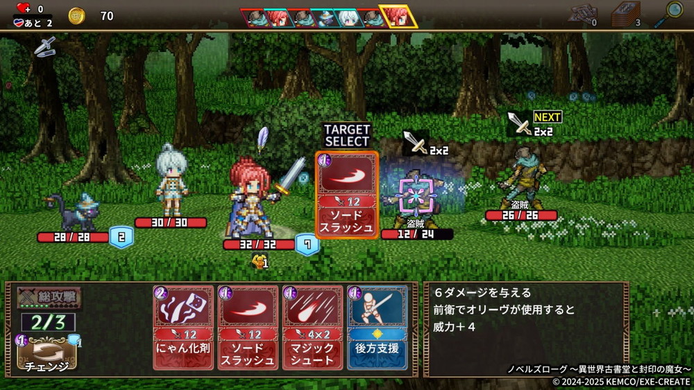 KEMCO 砂漠の狐 解説書付き Amazon.co.jp: 砂漠の狐 : Japanese