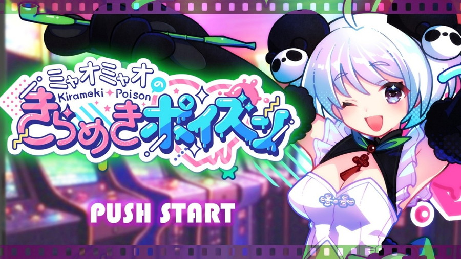 【限定】メモリーズオフ 桧月彩花 ささきむつみ描き下ろしキャンバスアート 超限定版 メモリーズオフ 双想 ～Not always true～（描き下ろし
