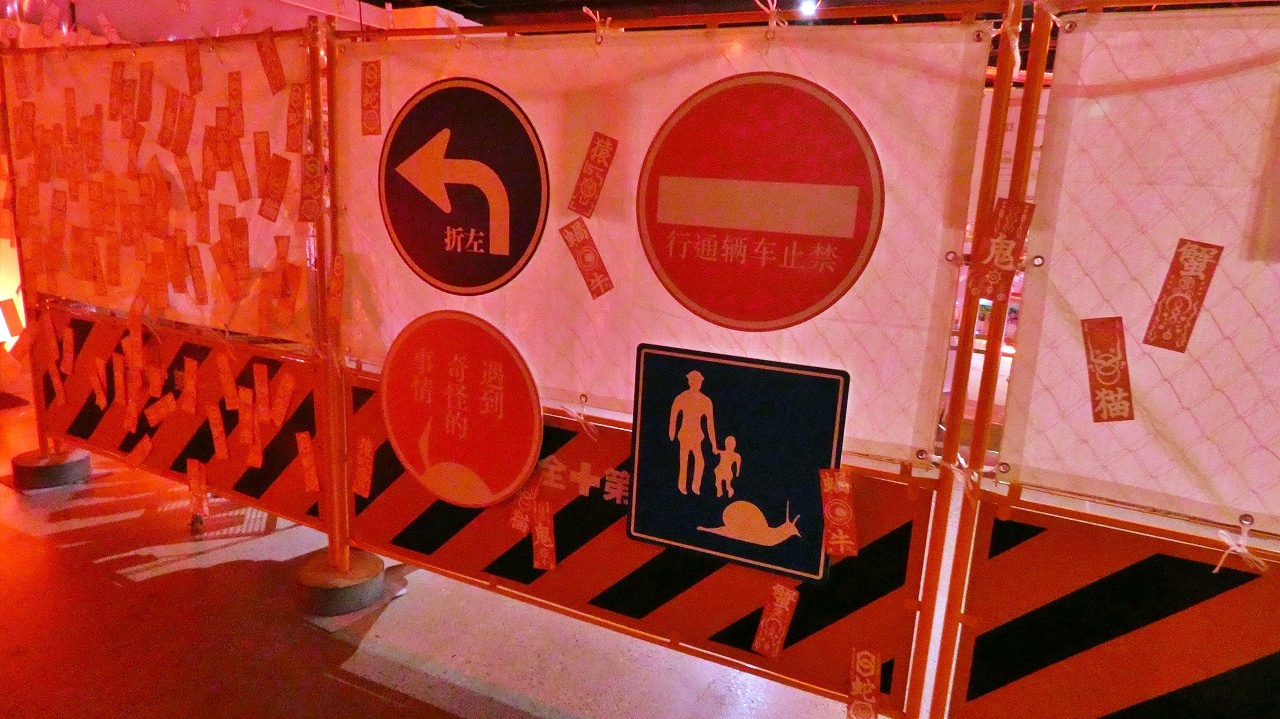 物語〉シリーズ』× Mika Pikazoのコラボイベント『ENCOUNTER 遭遇』が