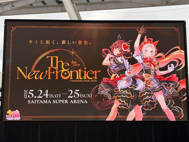 ウマ娘 ホログラムキャラファインマット アーモンドアイ 6th EVENT ウマ娘 6th ホログラムキャラファインマット アーモンドアイ