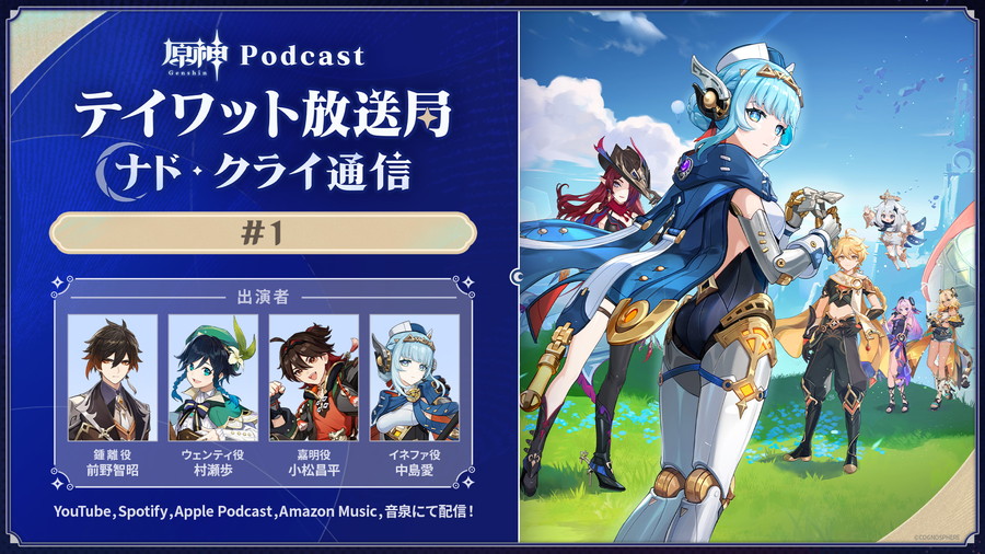 Google Play(1/6)】超・獣神祭の新限定キャラ「エル」（CV:雨宮