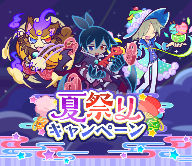 セガの『ぷよクエ』がApp Store売上ランキングでトップ30に復帰
