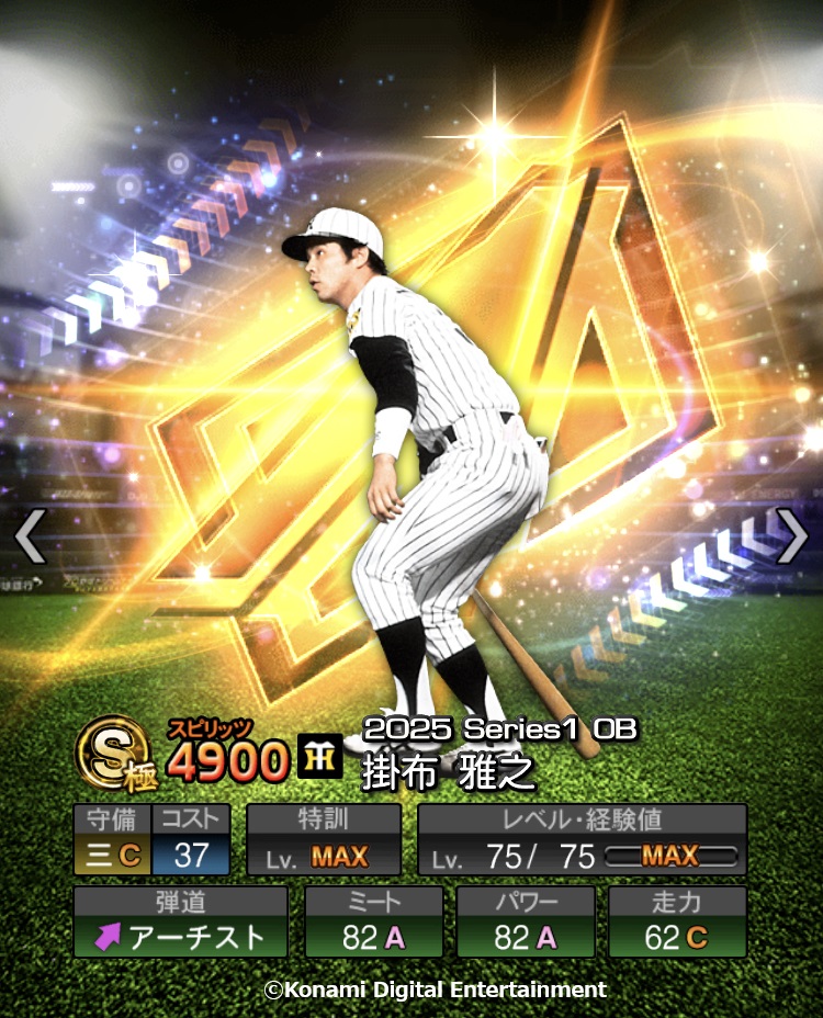 HALL OF FAME スタジアムジャケット（スタジャン）｜B.C STOCK