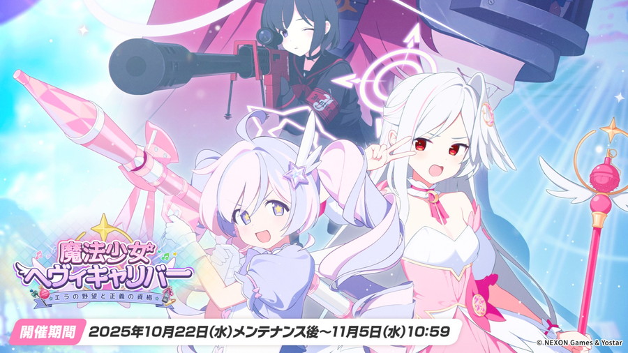 未開封 TANITA 音声体組成計 ブルーアーカイブ ブルアカ 早瀬ユウカ ブルーアーカイブ』とコラボレーションした音声体組成計を発売｜プレス