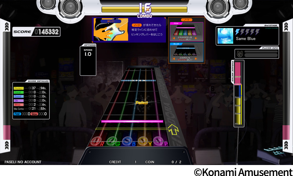 コナミアミューズメント、「GITADORA」シリーズ新筐体「GITADORA