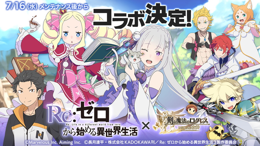 サミー、『エムホールデム』が『ペルソナ5 ザ・ロイヤル』との