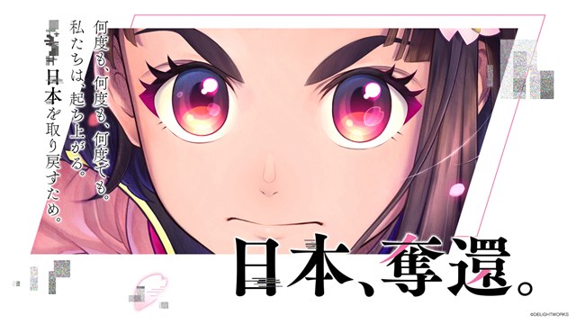 バンダイナムコエンターテインメント、「ドンジャラNEO アイドル