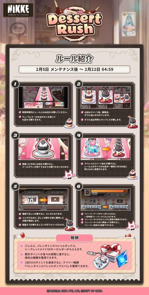 Amazon.co.jp: [1767] 【勝利の女神：NIKKE】新ニケ プリバティ