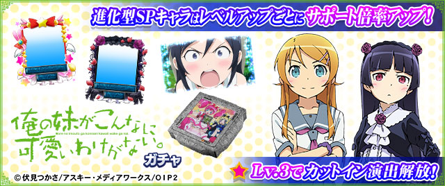 激レア俺妹×とあるコラボカード Yahoo!オークション - 「俺の妹がこんなに可愛いわけがない 黒猫