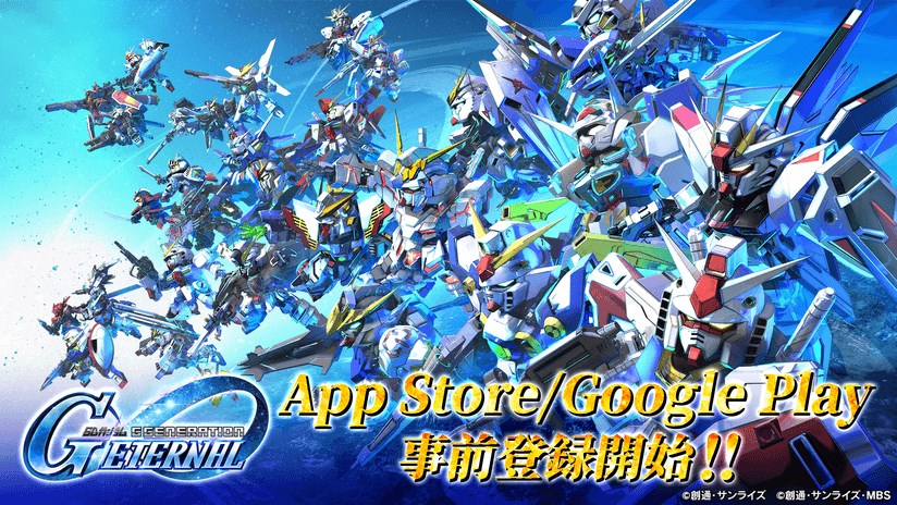 Appbot目前正在與Bandai Namco Ent共同開發最新的“ G Gene”系列“ SD Gundam G Generethal”