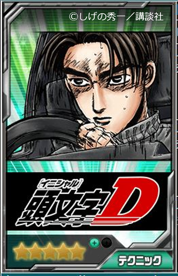 バンダイナムコENT、『ドリスピ』で連載開始から30周年を迎えた