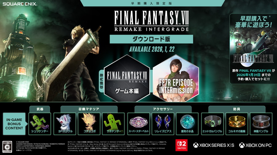 スクウェア・エニックス ファイナルファンタジーVII リメイク STATIC A Amazon.co.jp: スクウェア・エニックス(SQUARE ENIX) ファイナル