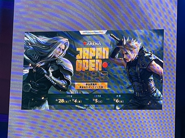 MTG FF ポスター 4枚 セット ※説明文をお読みください。 MTG] Shocking video: Unboxing the 4,600 yen FF Collection