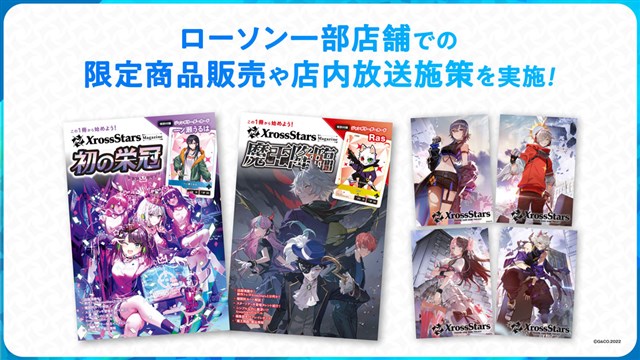 カプコン、『ストリートファイター6』のオンラインくじ第2弾を