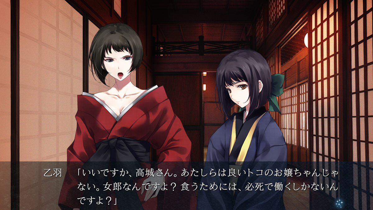 プロトタイプ、ゲームブランド「Innocent Grey」が手がける